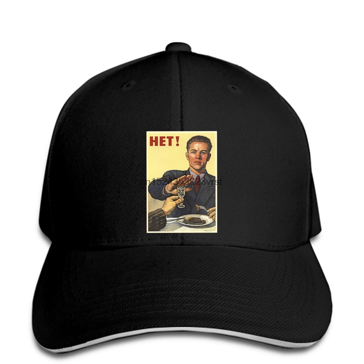 Baseball Cap Men Funny NO Russian Soviet USSR propaganda poster WWII comminism vodka custom snapback hat Peaked | Аксессуары для