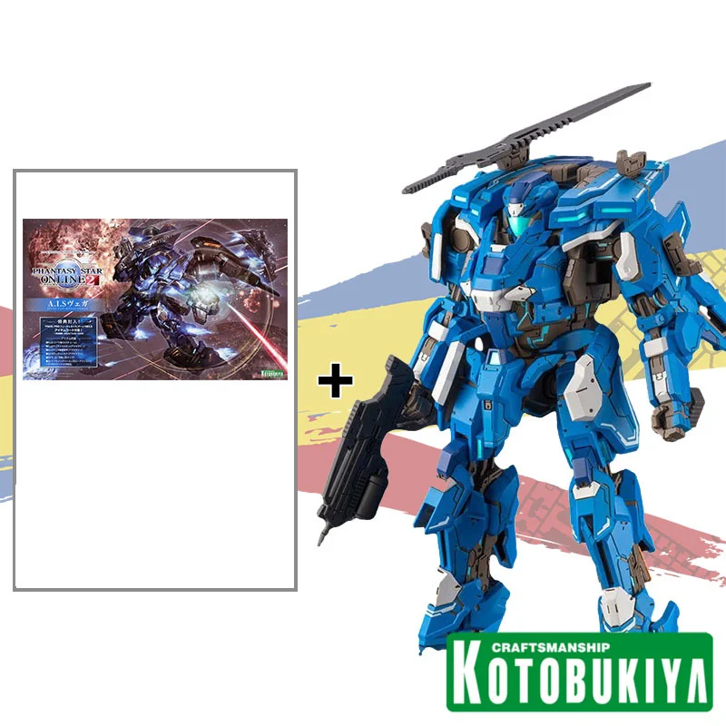 Фигурка Kotobukiya KP539 Phantasy Star Online 2 A.I.S Vega Wkea фигурка аниме коллекционная игрушка