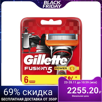 

Gillette Fusion5 Power Replacement Shaving Cassettes, 6 Pack