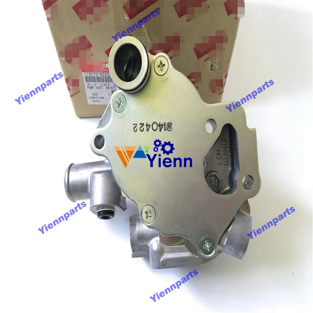 Yanmar 3TNV76 Water Pump (2)