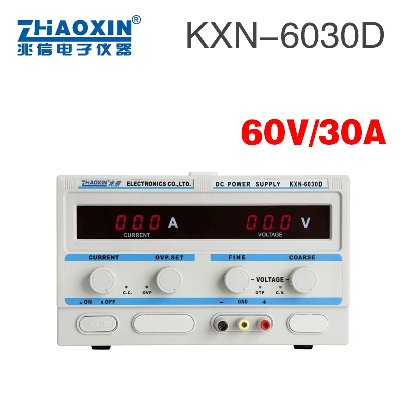 ZHAOXIN KXN-6030D 0-60 в 30A регулируемый постоянный ток питания покрытие лабораторный блок питания