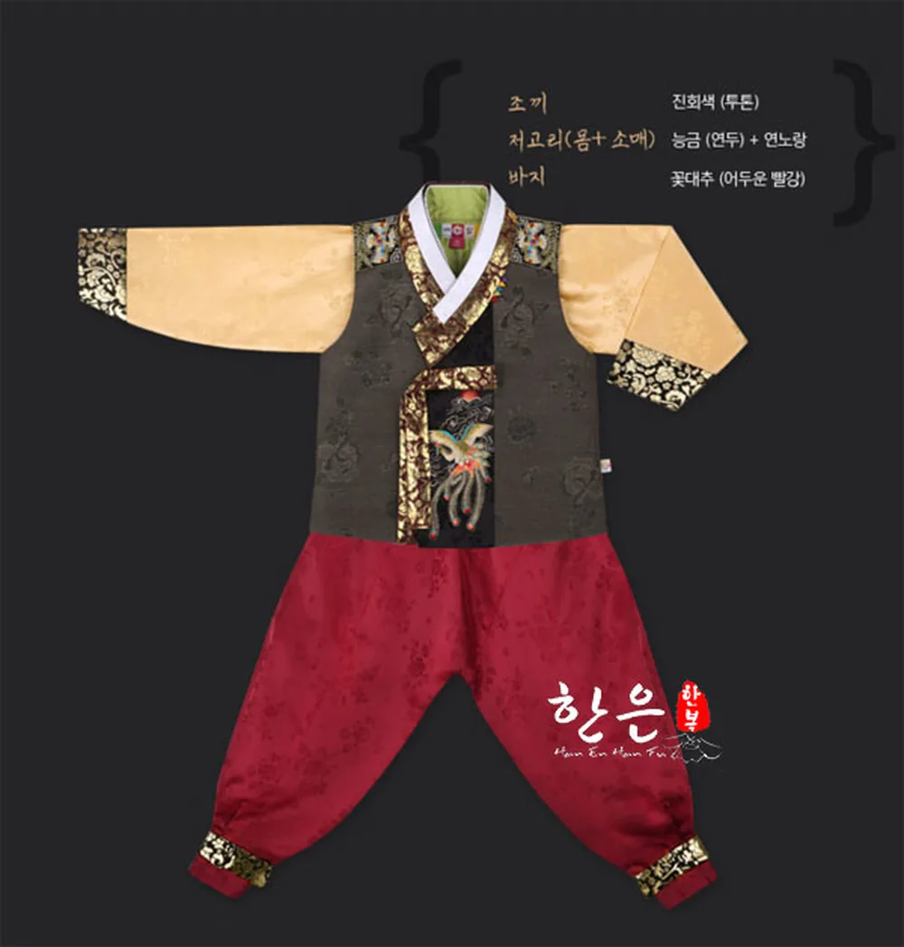 Платье ханбок в Корейском стиле для мальчиков; костюм для танцев в этническом стиле; традиционная одежда с длинными рукавами для