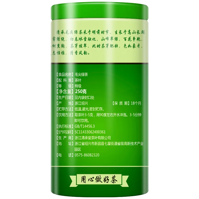 US $27.49 2020 Xinyang Maojian Tea High Quality Xin Yang Tea Mao Jian Green 250g Tin