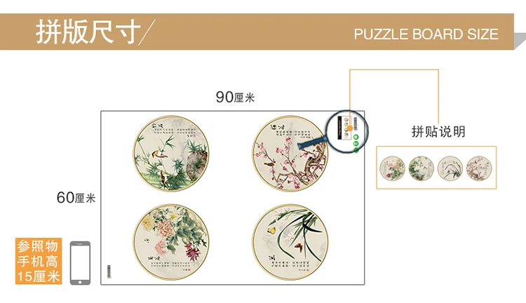 [SHIJUEHEZI] Plum Orchid Bamboo Chrysanthemum Wall Stickers DIY Plant Wall Decals for House Living Room Bedroom Decoration