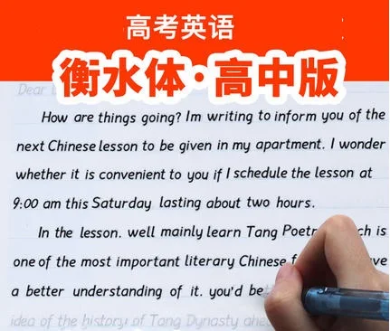 Hengshui английский шрифт Автоматическая сухая повторная тетрадь для практики слова
