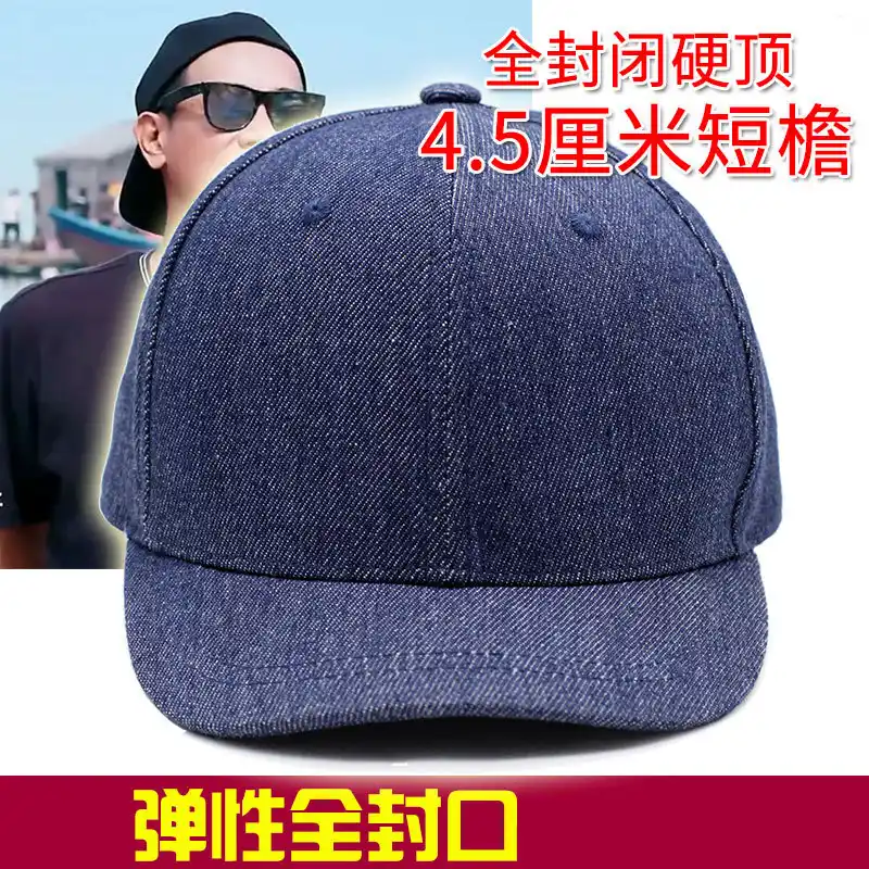 short peak snapback