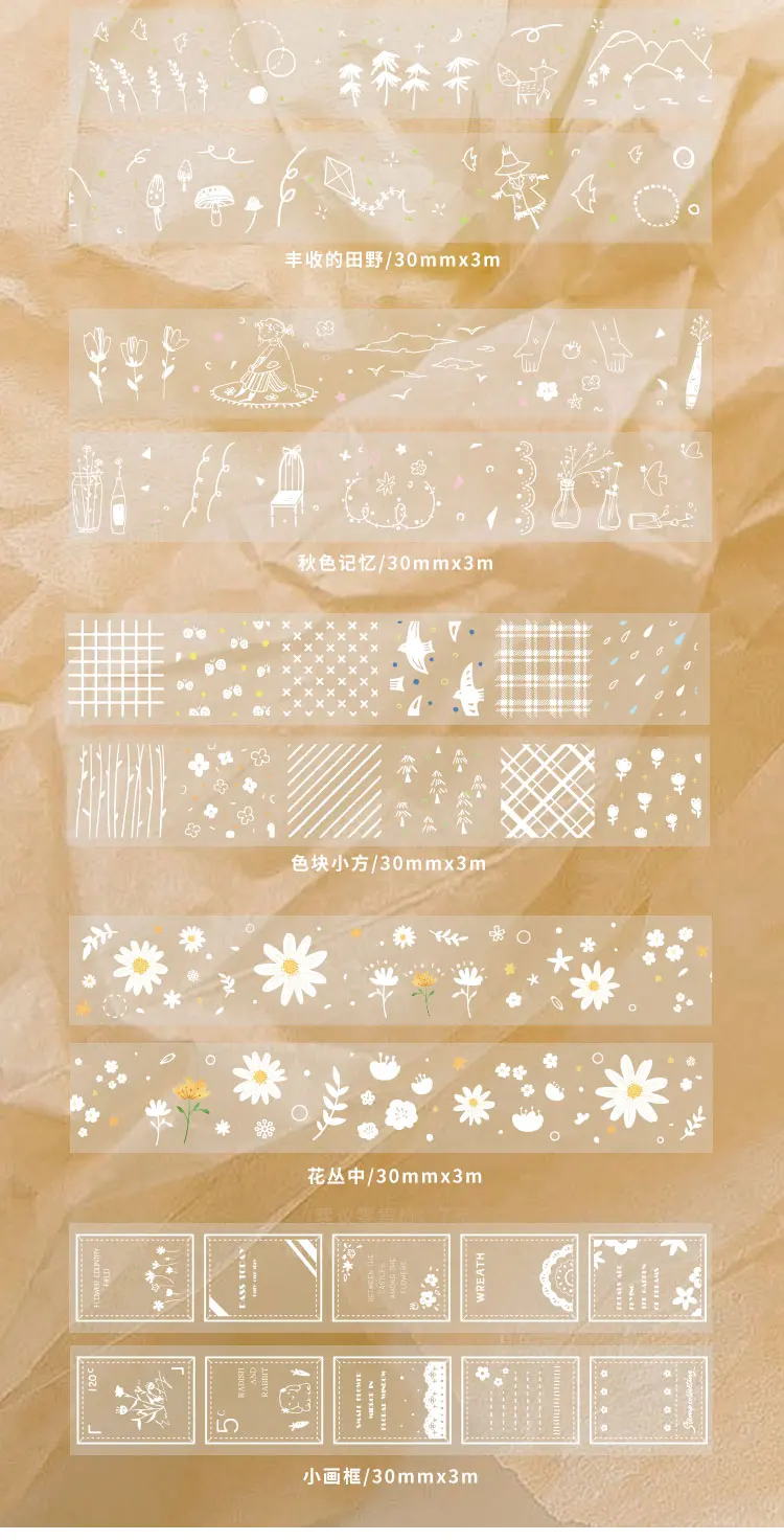 8 шт./лот twon серия DIY стикер декоративная лента ПЭТ лента