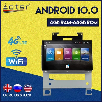 

AOTSR For Land Rover Freelander 2 2007-2012 Android 10.0 GPS Navigation Car Radio Player Multimedia Player Head Unit DSP Carplay