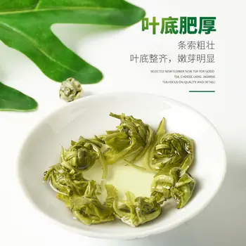 

2020 Guangxi Mo Li Hua Cha Jasmine Tea Flower Tea White Dragon Ball for Detoxification and Anti-fatigue