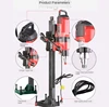 Z1Z-8260 high-power professional water drilling machine diamond drilling tool high quality engineering drilling machine punching 4
