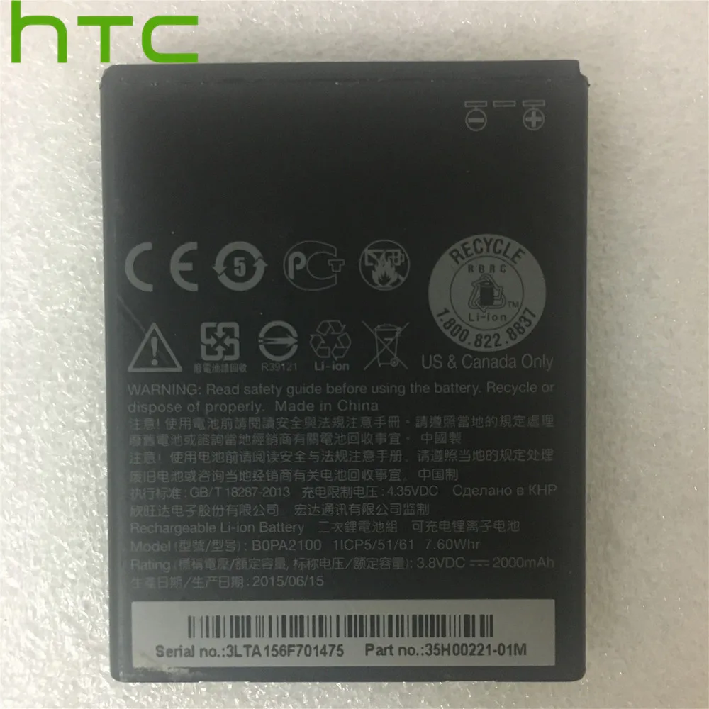 High Capacity Phone Battery For HTC Desire 310 D310w Dual SIM D310f D310n BOPA2100 2000mAh | Мобильные телефоны и