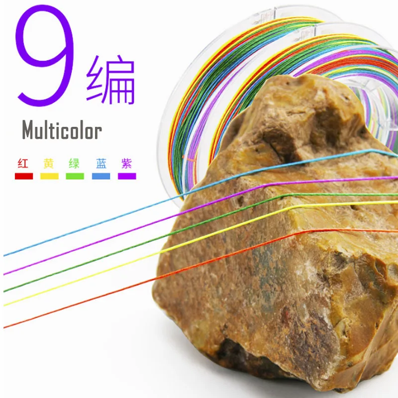 X9 супер сильный 100 м 9 прядей плетение PE плетеный джиг леска Multifilament Мультипликаторная Катушка для спиннинга джиггинг линии