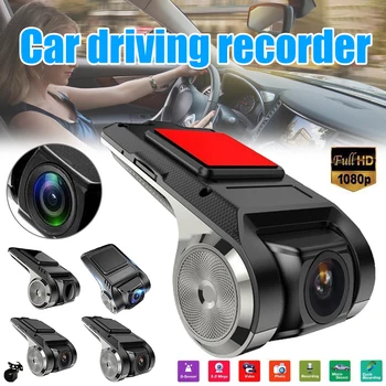 

USB DVR Camera Car Viedo DVD Player High-definition Dash Cam Support TF Card Motion Detection FKU66