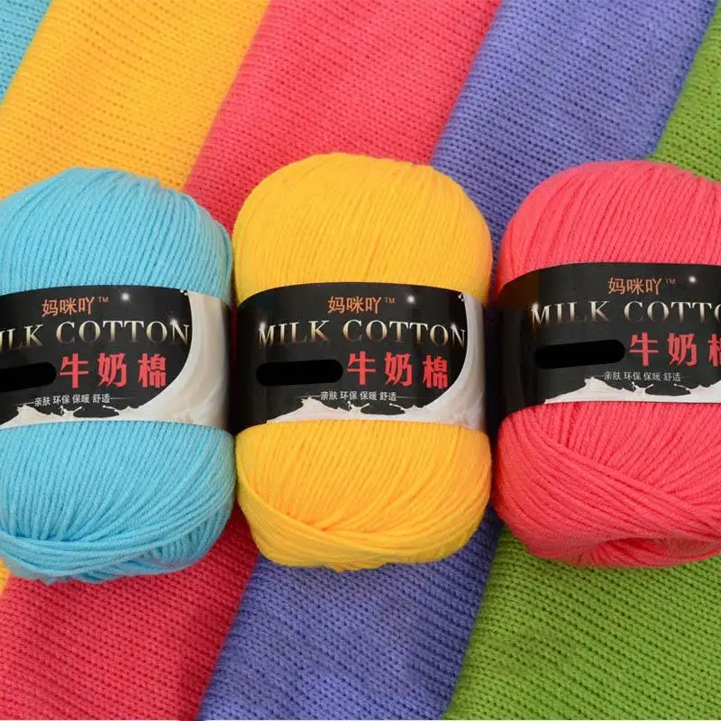 50g/ball Worsted Crochet Thread Milk Cotton Soft Baby Cotton Yarn Hand Knitting Yarn DIY Blanket Dolls Sweater Wholesale FZ95