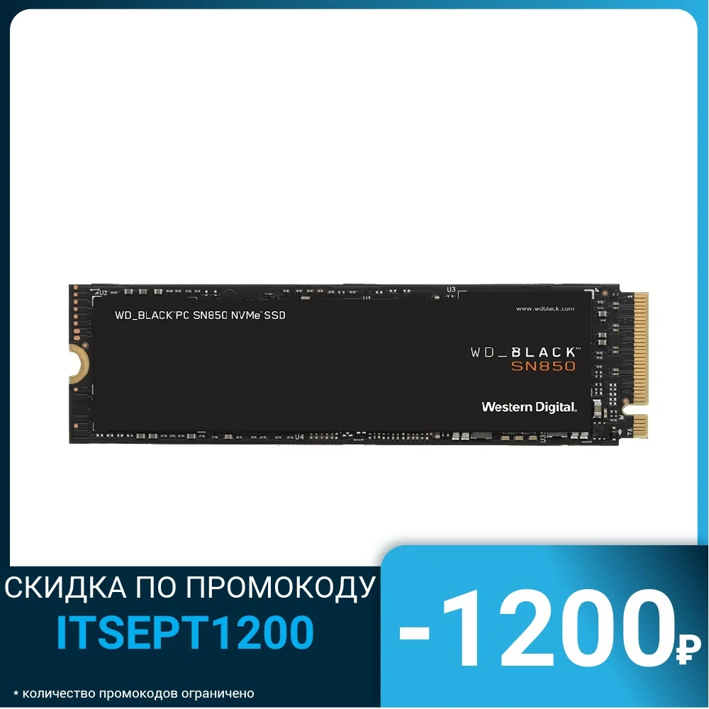 Внутренний SSD жесткий диск WESTERN DIGITAL SN850 NVMe M.2 2280 1TB BLACK WDS100T1X0E | Компьютеры и офис