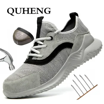

QUHENG Casual Puncture Proof Boots Breathable Security Sneakers Comfortable Industrial Shoes Men's Steel Toe Work Safety Shoes