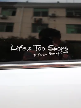 

ZTTZDY 19.3CM*4CM Personality Life Is Too Short To Drive Boring Cars Vinyl Words Car Sticker ZJ2-0068