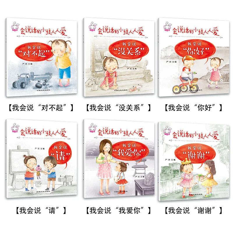 Рисунок 2 - Новинка, 6 книг/комплект