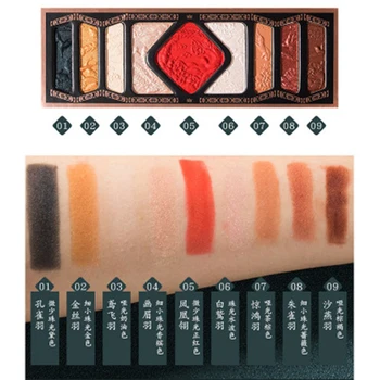 

Makeup Chinese style 9-color eyeshadow palette, embossed craftsmanship, easy to apply ,