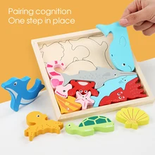 Puzzle 3D en bois 2 en 1, animaux de dessin animé, jouets empilables, Montessori, apprentissage préscolaire, jouets éducatifs, cadeaux pour enfants d'âge préscolaire