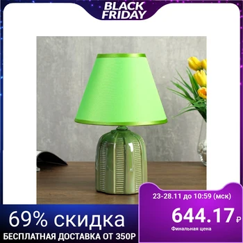 

Table lamp 37520/1 1х40W E14 green 18х18х27 cm 4734839