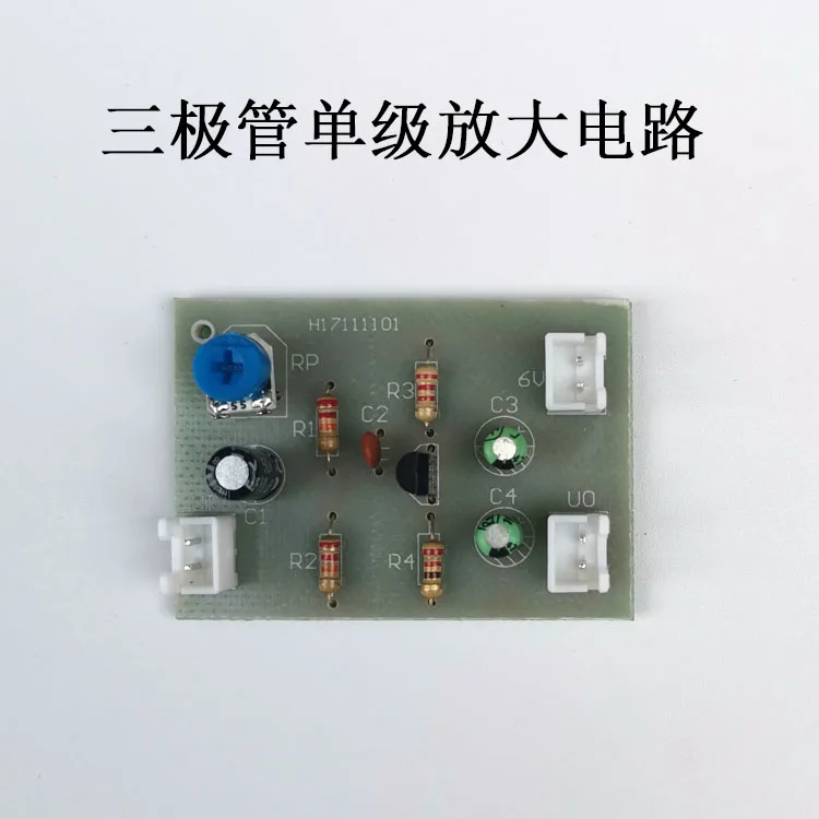 Triode single-stage amplifier circuit kit Assembly parts DIY components Teaching and training students welding practice |