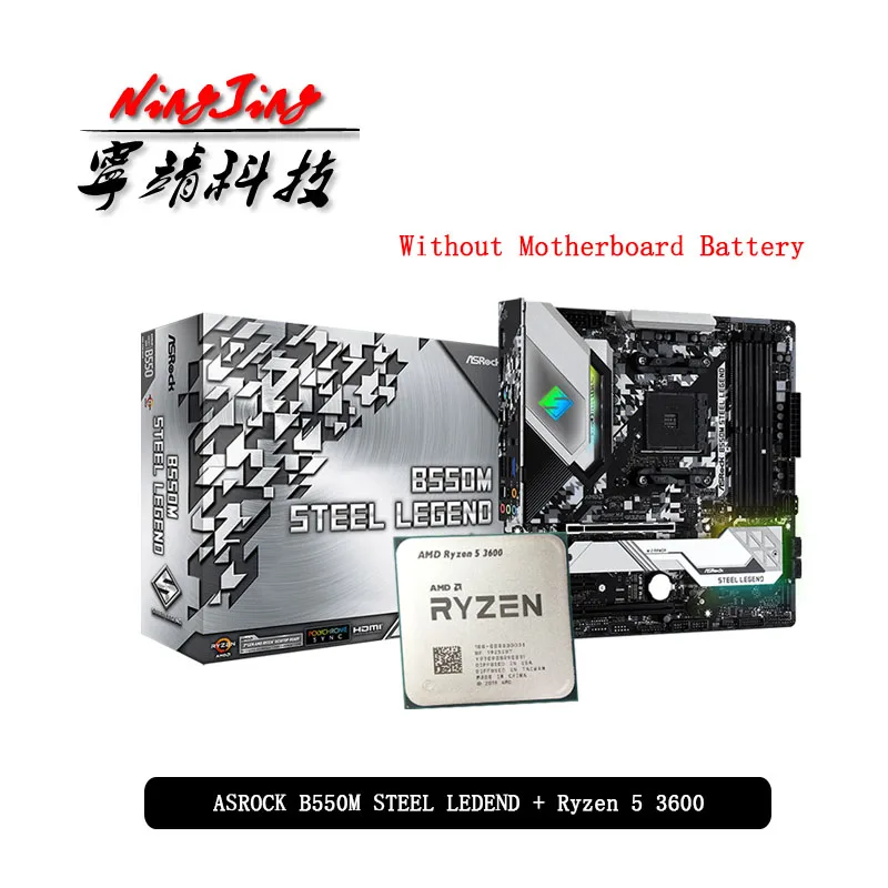 Ryzen5 3600 + ASRock B450M STEEL LEGEND 【公式通販】