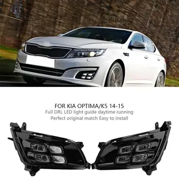 

1 Pair Car Daytime Running Light DRL LED Lights Fog Lamp for Kia Optima/K5 2014-2015 Car Styling