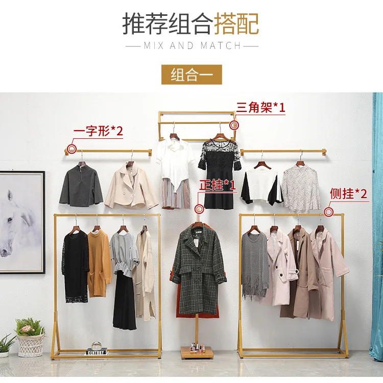 Modern Minimalist Iron Art Floor-type Display Rack Currently Available Gold Clothing Store Clothing Rack Clothes Hanger Combined