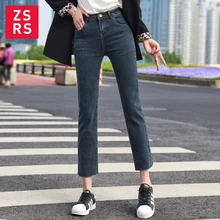 Зсрс Для женщин джинсы Весенняя Новинка с завышенной талией с девятью точками сине-серый Свободные была тонкая и высокая дикий с девятью точками прямые брюки