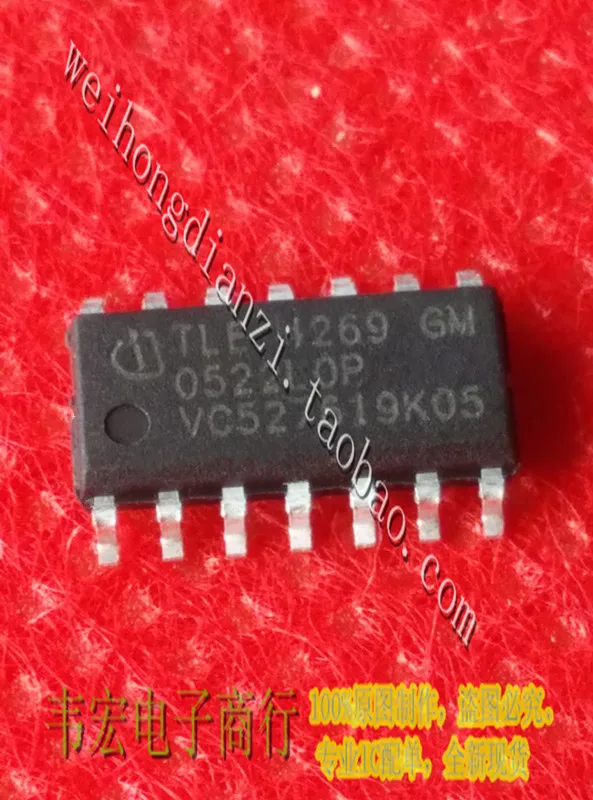 TLE4269GM Новая схема интегрированный чип SOP14