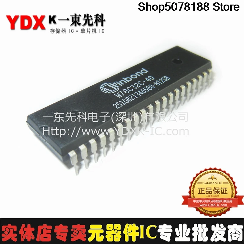 5 шт. W78C32C-40 80C32
