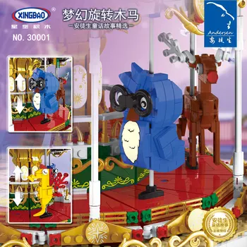 

XINGBAO City Friends Street Fantasy Carousel Colorful Holidays Building Blocks Toys For Children Compatible Lepined 10257 Bricks