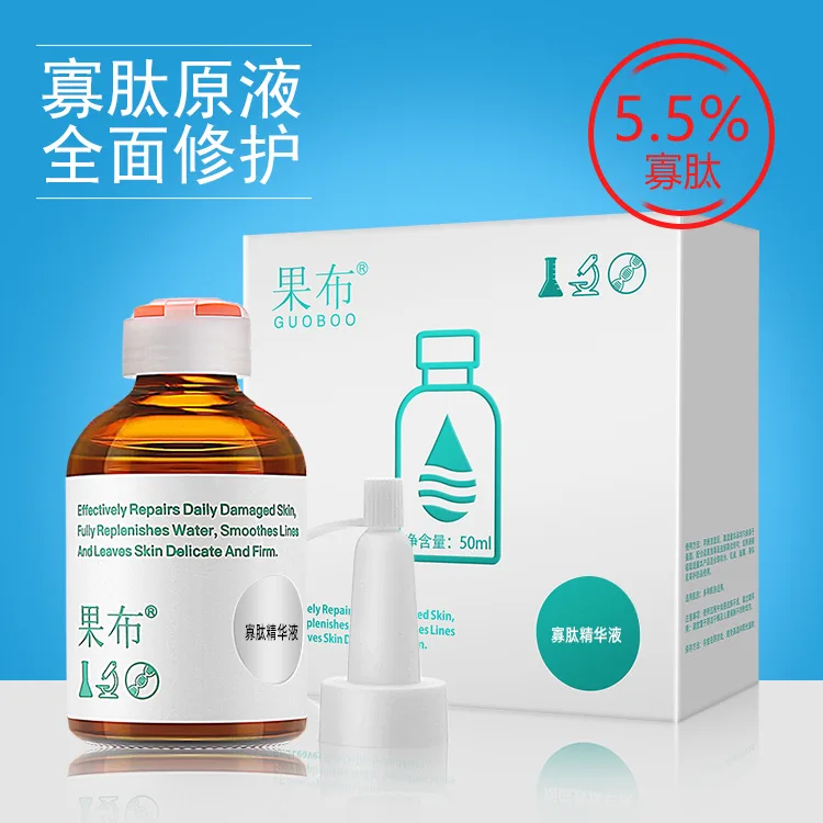 

Beauty Salon Care Oligopeptide Total Effects Facial Essence Ease Sensitive Oligopeptide Stock Solution 50ml