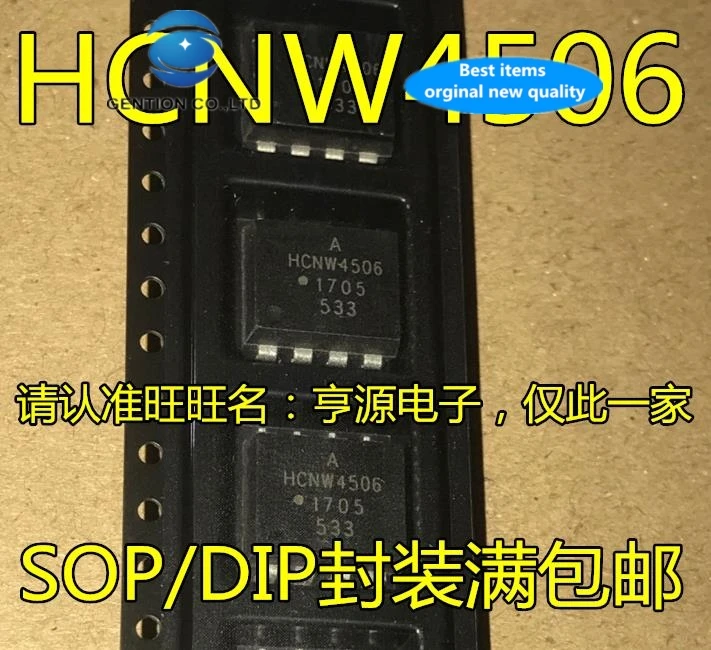 

30 шт 100% новый и оригинальный действительный ассортимент товаров HCNW4506 4506 SOP8 светильник муфта