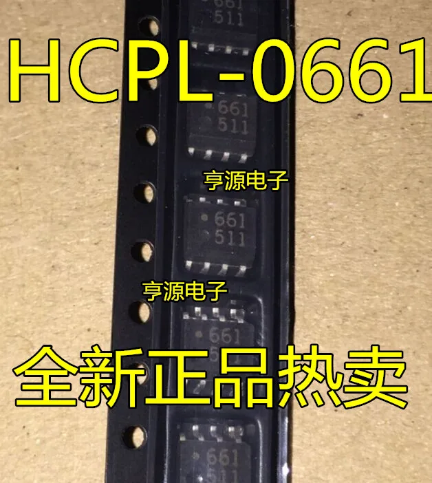 5cps HCPL-0661 661 HP661 SOP8