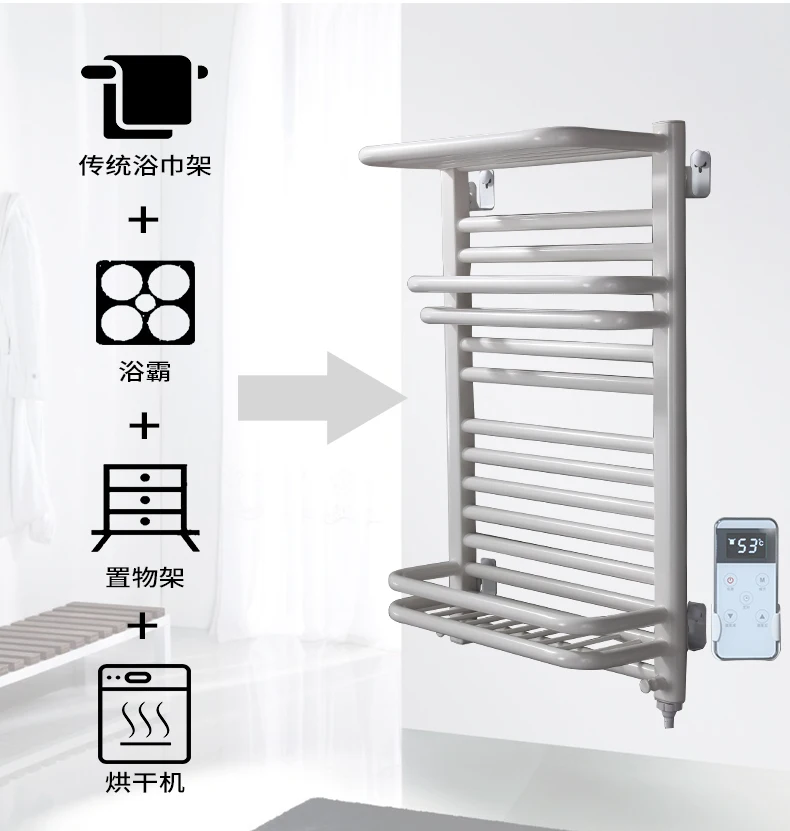 Intelligent Electric Heating Towel Rack Bathroom Bathroom Electric Heating Constant Temperature Carbon Fiber Drying Towel Rack