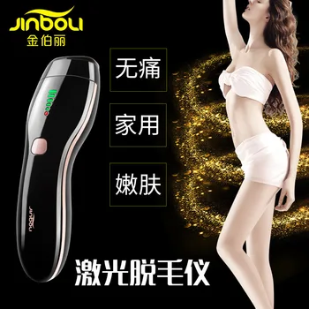 

hair remover hair remover household women's hair shaving machine private legs underarm face lips hair