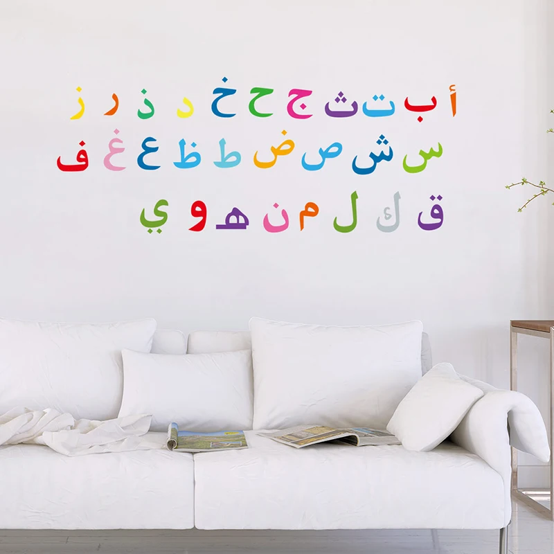 

Muslim Words Decorative Islamic Wall Stickers For Home Decor Living Room Decoration Mural PVC Wallpaper Characters Art Decals