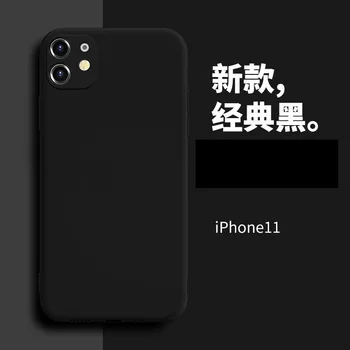 

iPhone11Pro Max mobile phone case XR SE 678plus liquid silicone anti-drop mobile phone case customization 07283