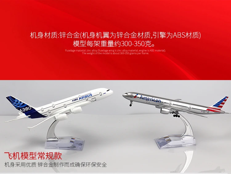 Airplane Alloy Static Boeing 777 Model Passenger Plane Oriental Men's A380 Finished Product Machine C919