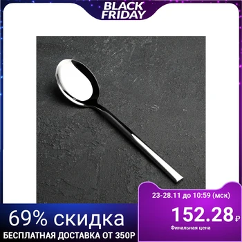 

Dinner spoon "Typhoon", 19 cm