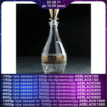 

Decanter 500 ml "Empire"