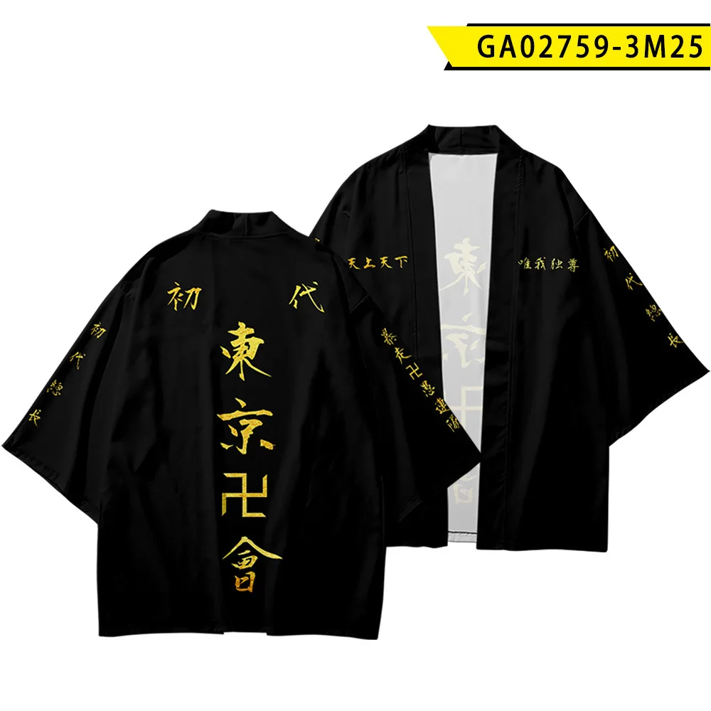 Anime Tokyo Revengers Cosplay Cloak  Hanagaki Takemichi Ken Ryuguji Haori Kimono Coat Jacket Tee Men Short-sleeve Halloween Paty halloween looks Cosplay Costumes