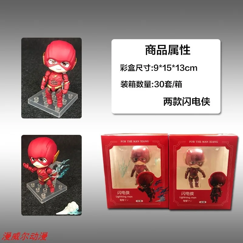 

Super Hero theflash Mobile Garage Kit Cute Two-Clay People Justice League Flash Garage Kit Model