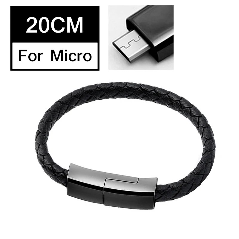 Открытый Портативный кожаный мини USB C Micro USB браслет Зарядное устройство для синхронизации данных и зарядки шнур синхронизации для Android Тип-C телефонный кабель - Цвет: 20cm For Micro