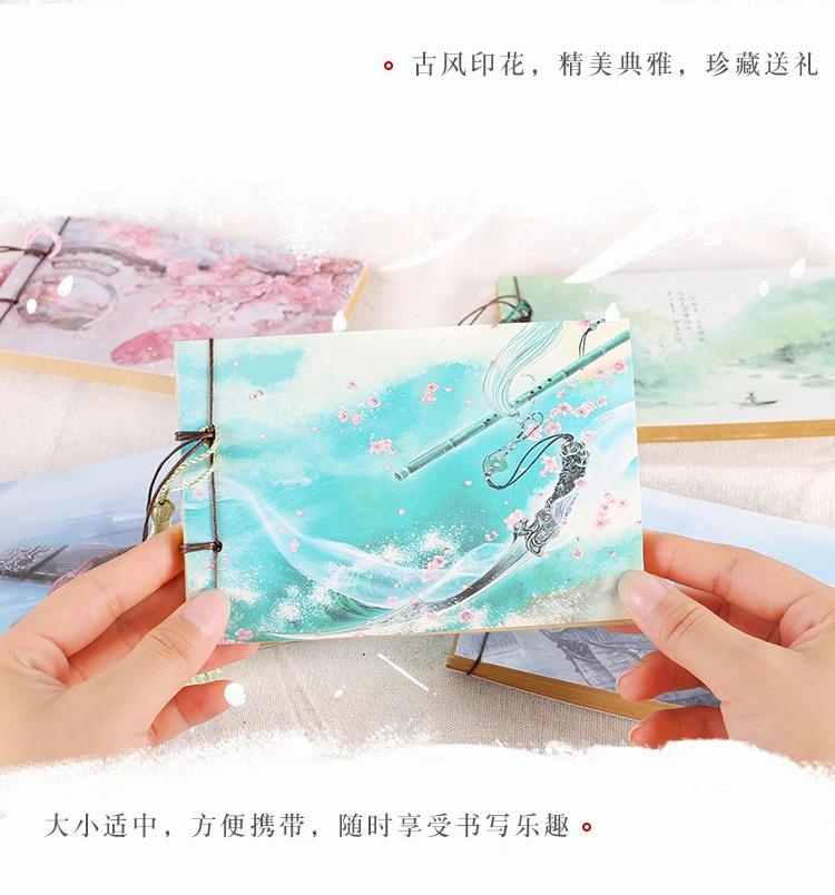 1 шт. винтажный блокнот Ретро альбом для рисования крафт-бумага пули Журнал Планировщик для записей в китайском стиле книжка с кисточкой Подарки для детей