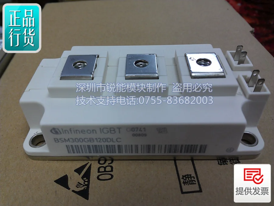 

Germany BSM300GB120DN2 BSM300GB120DLC imports--RNDZ