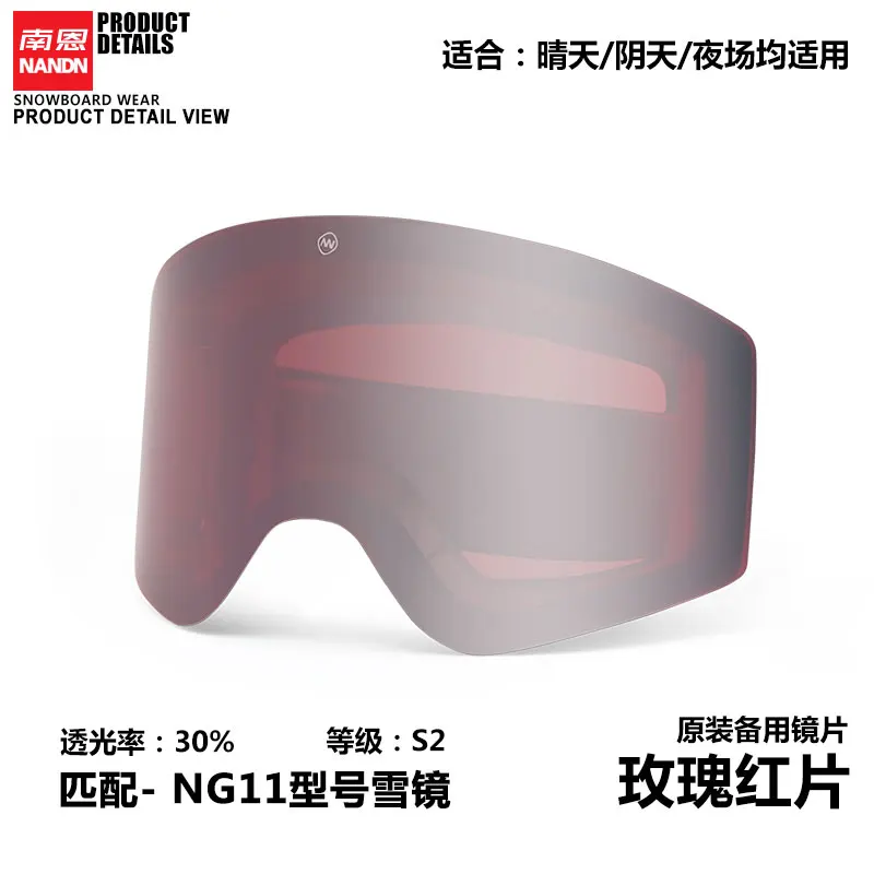 Promo Ski Goggles lens for NG11 NyoANxQAw