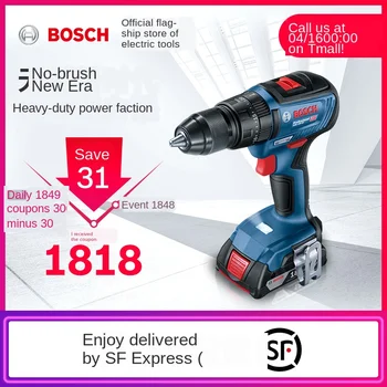 

Lithium rechargeable impact drill GSB18V-50 brushless lithium electric drill rechargeable screwdriver power tool